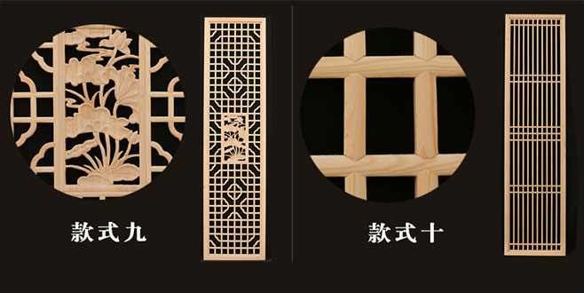衡东中式仿古装修实木花格门窗造型展示