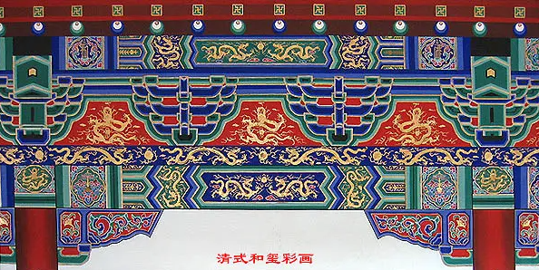 衡东中国建筑彩画装饰图案